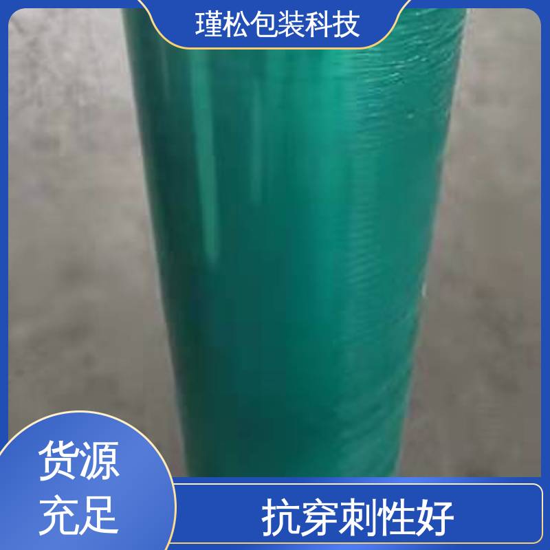 瑾松包装 拉伸缠绕膜 物流封装打包用 诚信可信