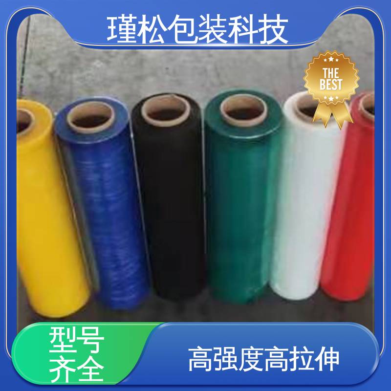 货源充足 长期供应 打包膜 高强度高拉伸 瑾松包装