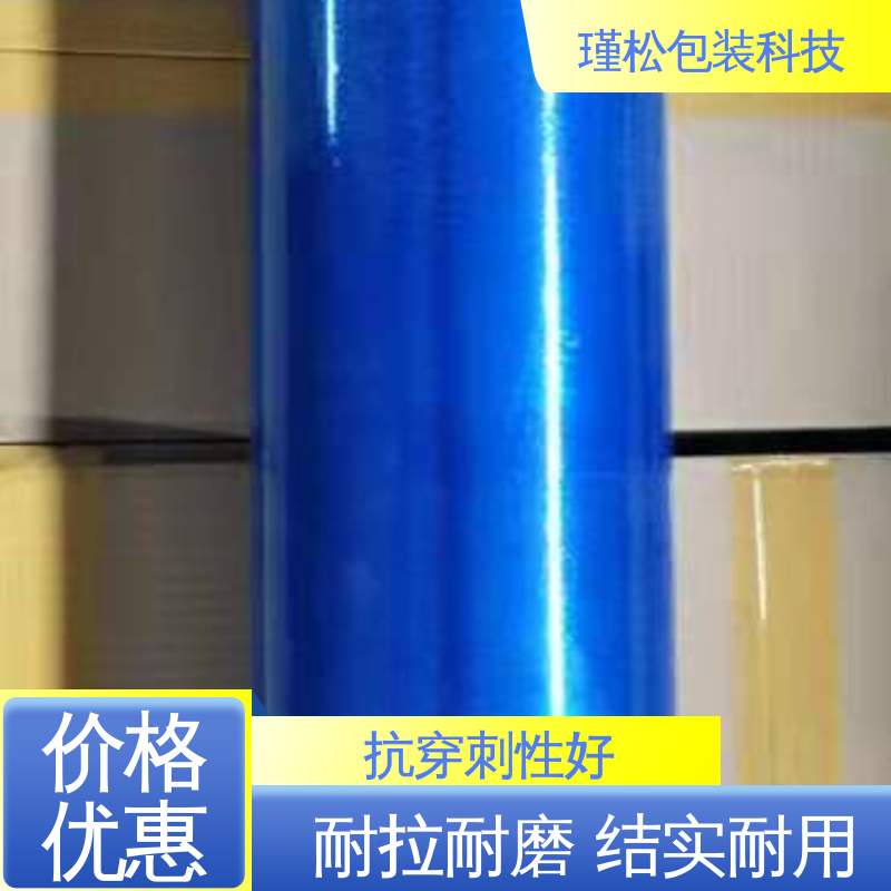 瑾松包装 支持定制 拉伸膜 长期供应 缠绕紧实 密封度高