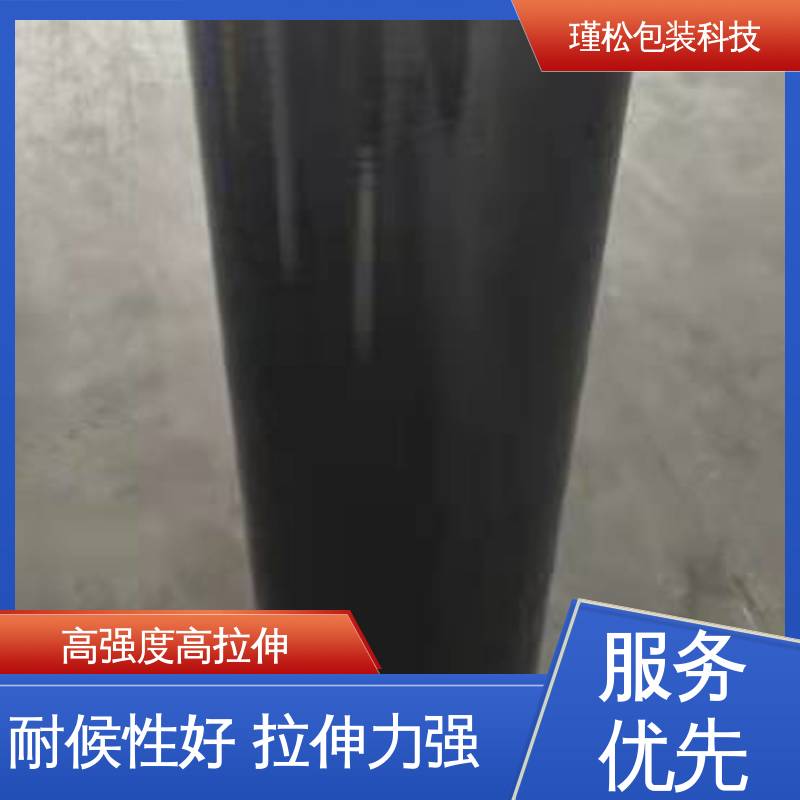 抗穿刺性好 收缩膜 长期供应 货源充足 瑾松包装