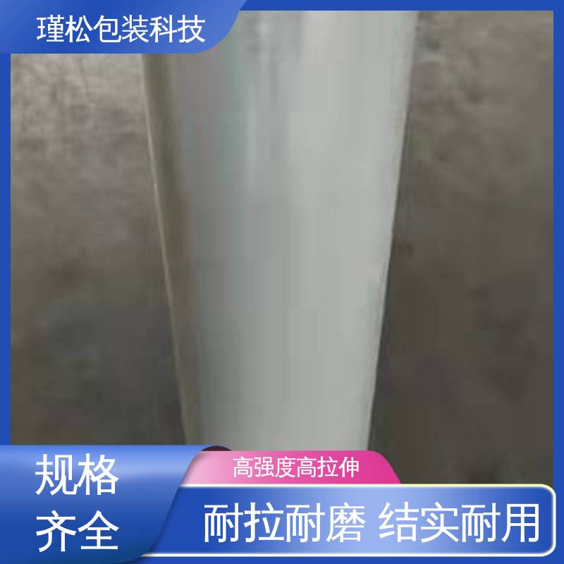 支持定制 缠绕紧实 密封度高 热收缩膜 瑾松包装