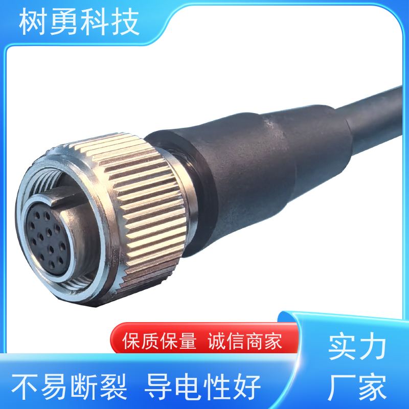树勇 工业相机IO触发线 防水防尘 导电性好 使用寿命长