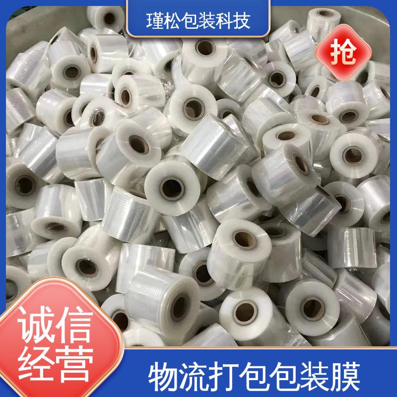 长期供应 收缩膜 高强度高拉伸 物美价廉 瑾松包装