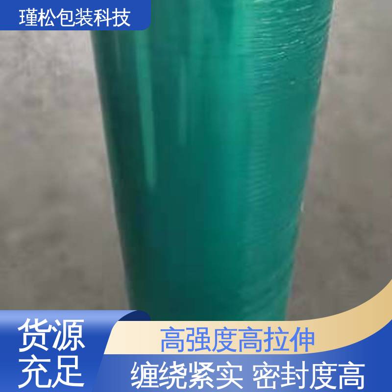 收缩膜 物流封装打包用 诚信可信 长期供应 瑾松包装