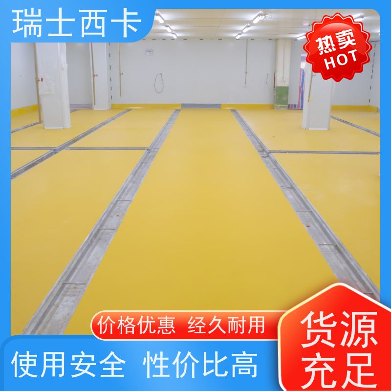 瑞士西卡 高渗透 抗渗性能强 早强高强 多规格可选 库存充足