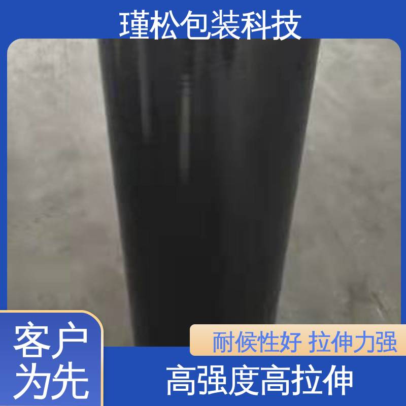 长期供应 打包膜 缠绕紧实 密封度高 供货及时 瑾松包装