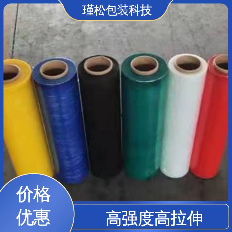 瑾松包装 缠绕膜 支持定制 物流封装打包用 长期供应