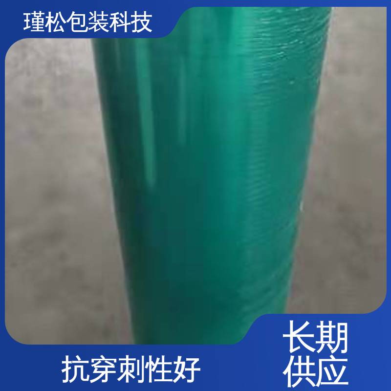 瑾松包装 长期供应 拉伸膜 诚信经营 仓库物流打包用