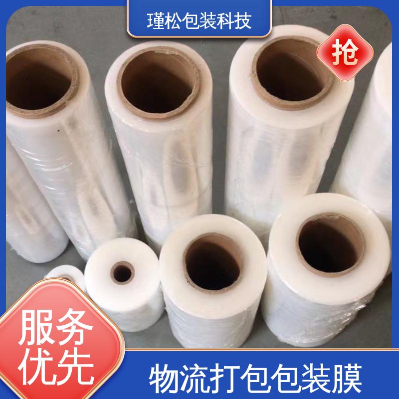 拉伸膜 物美价廉 长期供应 仓库物流打包用 瑾松包装