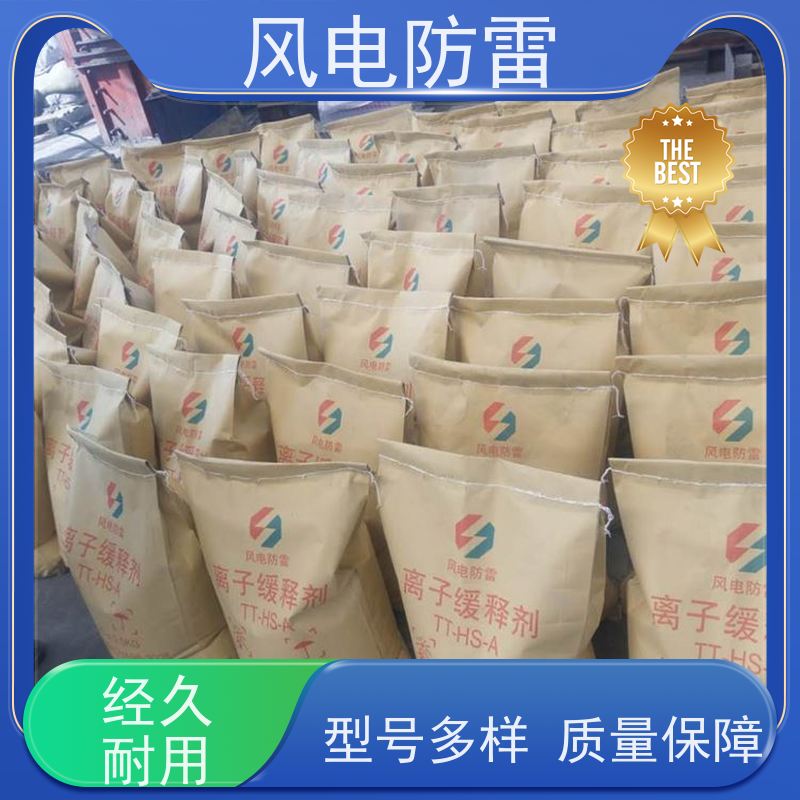 风电防雷 高效回填料 非 金 属石 墨选材 规格齐全 可定制