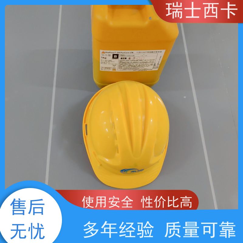 瑞士西卡 建筑屋面 高强度抗油渗 耐酸碱抗腐蚀 严选原材 品质放心