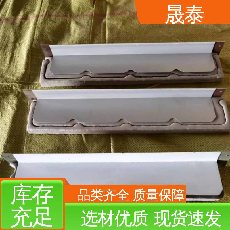晟泰 抗氧化 铝镁锰板铝合金堵头 彩钢瓦胶条矮立边 耐热