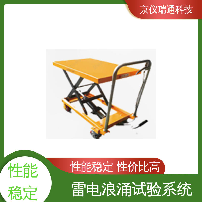 EMPEAK MIL-STD-461G CS117间接雷电测试设备 电磁兼容检测 精准度高