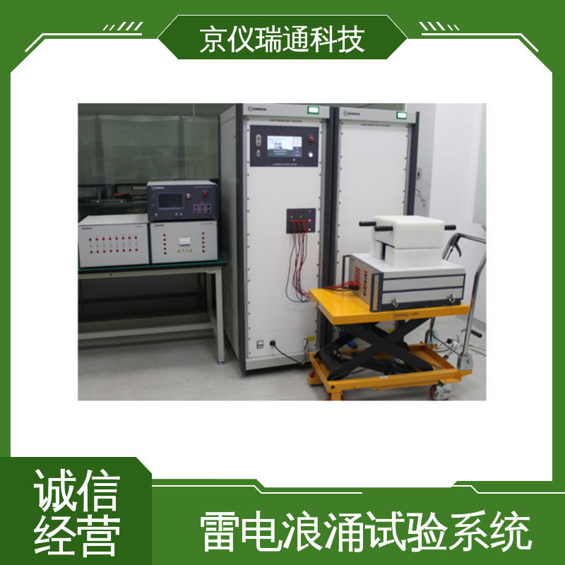 EMPEAK 飞机雷电浪涌试验系统 电磁兼容检测 性能稳定