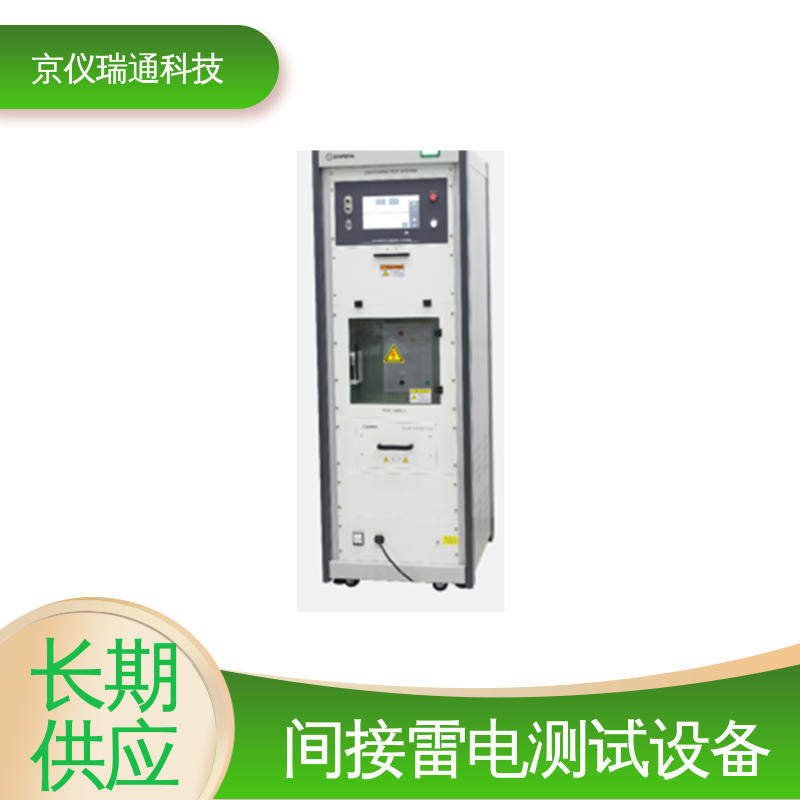 EMPEAK 飞机雷电间接效应插针注入试验仪器设备 电磁兼容检测 精度高 