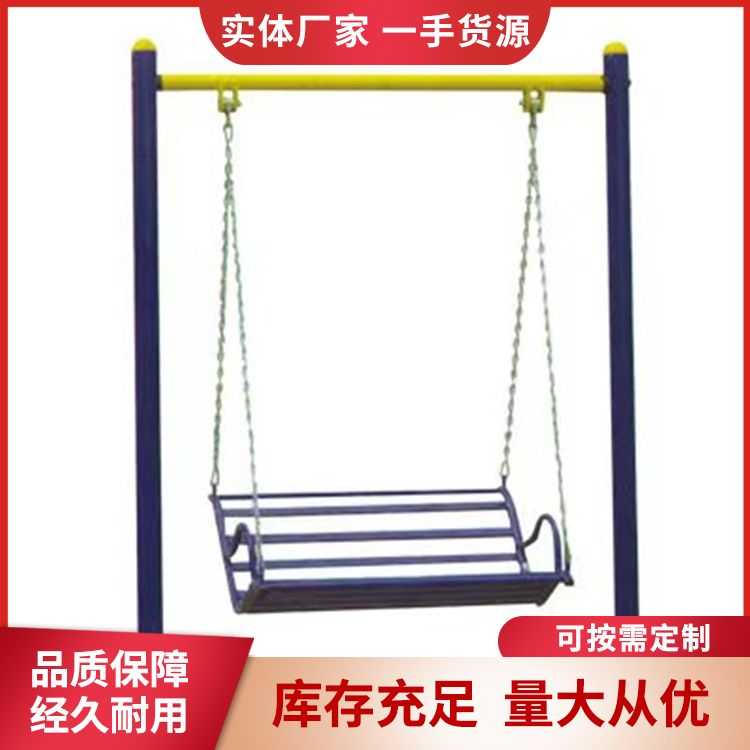 训练组合游乐设施儿童户外秋千厂家批发 多功能游乐设备