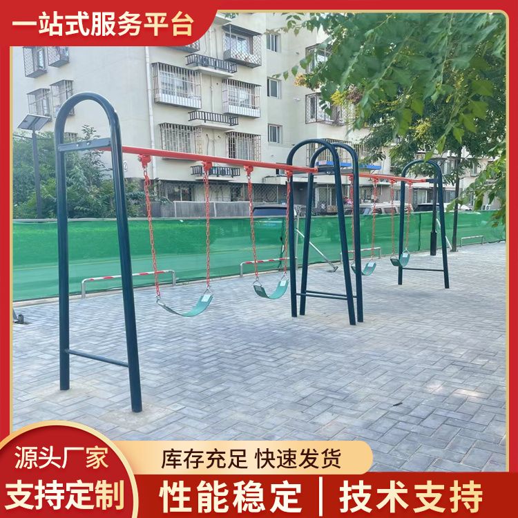 景区儿童户外秋千厂家批发 大型游乐设施定制 非标定制