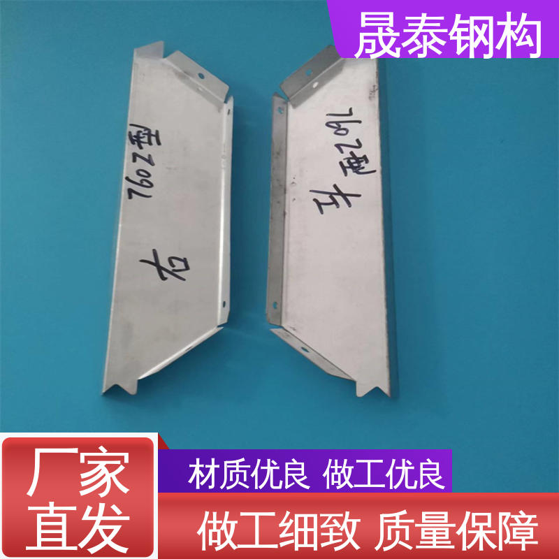 晟泰 规格尺码全 470彩钢瓦铁堵头 头封风堵 抗老化