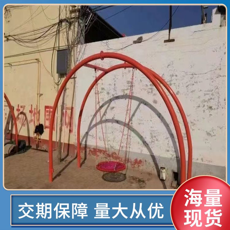 公园儿童秋千供应 壁厚 3mm 儿童游乐园设施 诚信经营