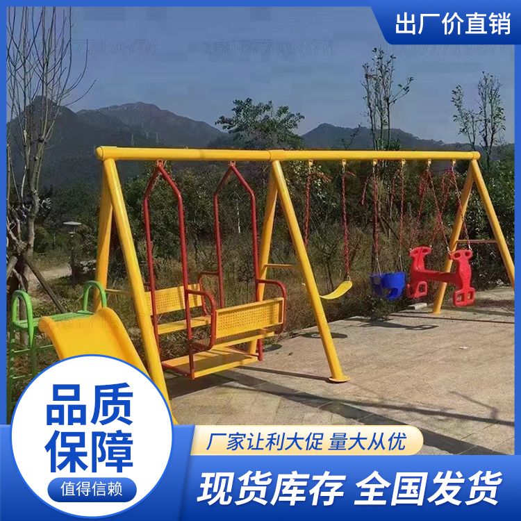 公园儿童组合户外秋千厂家 儿童游乐园设施 非标定制