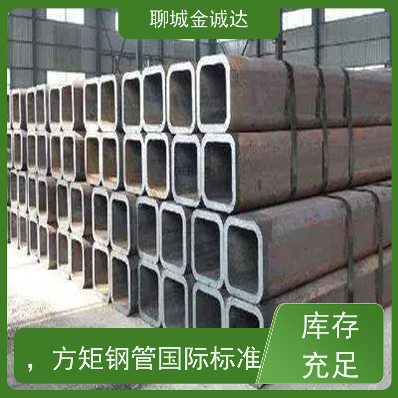 包钢 压力容器用方矩钢管 厚壁 广泛应用 国标标准 性价比高 性能稳定