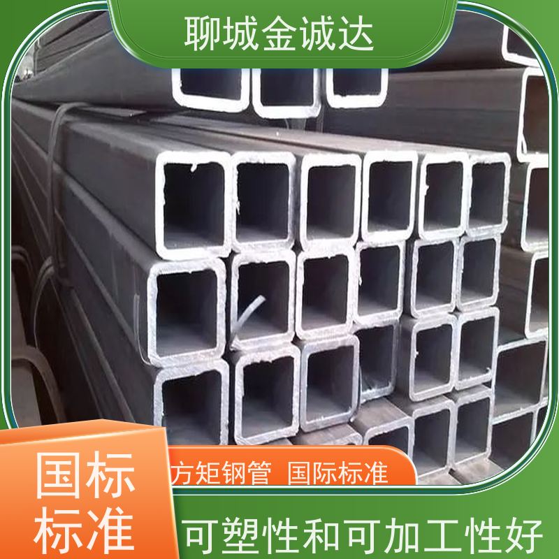 宝钢 高速路栏杆用方矩管 较高的抗弯和抗压强度 全国供应 支持定制