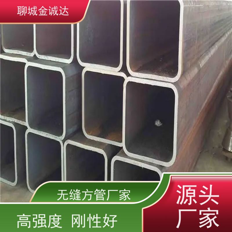 宝钢 房屋建筑用方矩钢管 较高的抗弯和抗压强度 全国供应 支持定制