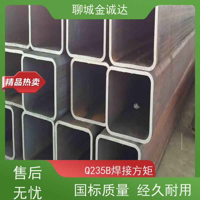 设备制造 压力容器用方矩钢管 外径200*150机械加工 质量好 支持定制