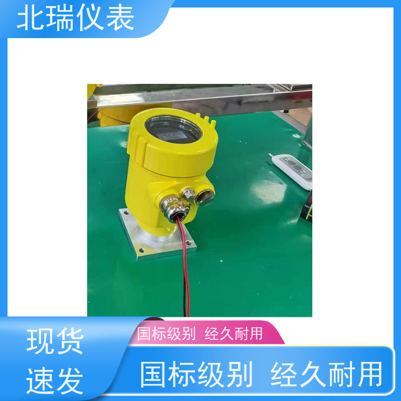 北瑞仪表 4-20MA罐旁显示仪 严选原材 品质放心