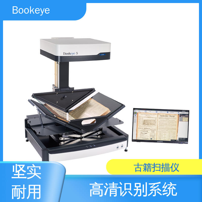 Bookeye 图书馆文献数字化设备 标本扫描仪 BE5-V2Achive 高清像素 