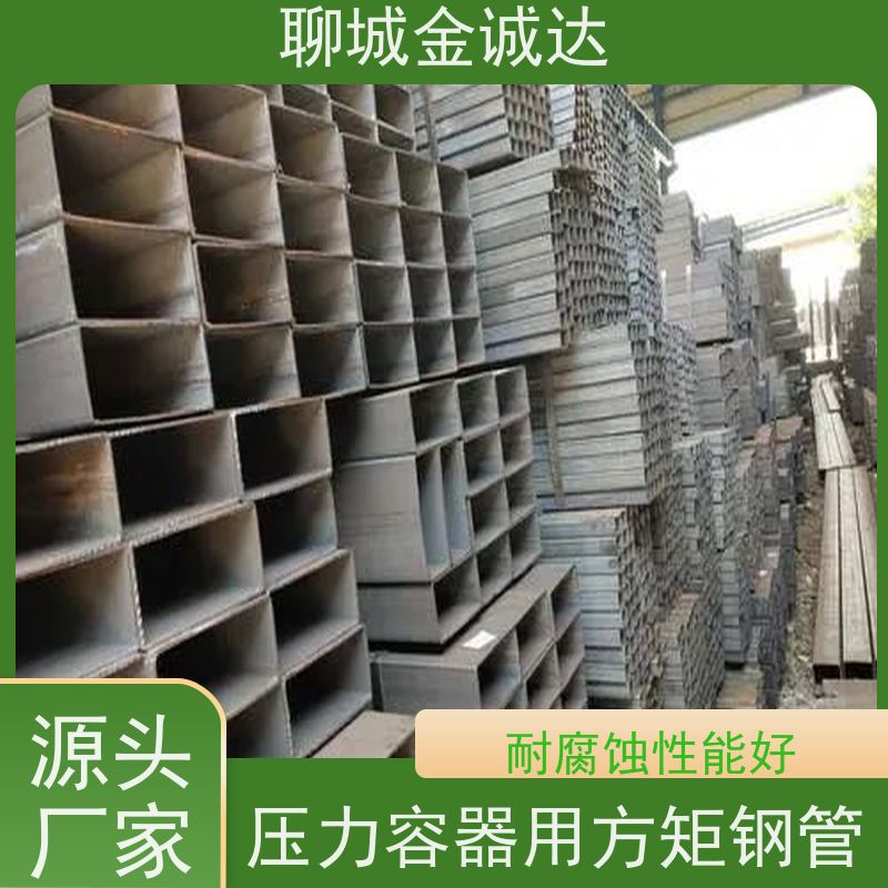 大无缝 钢结构用方矩钢管 规格齐全 可零售切割 在线接单 支持定制