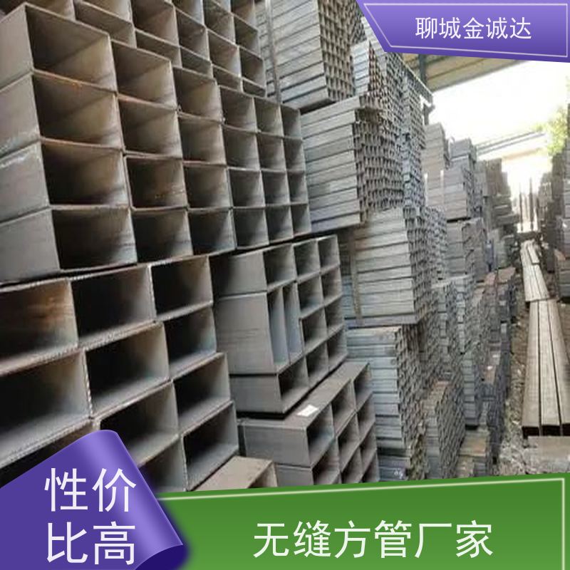 包钢 压力容器用方矩钢管 厚壁 广泛应用 国标标准 诚信经营 质量可信