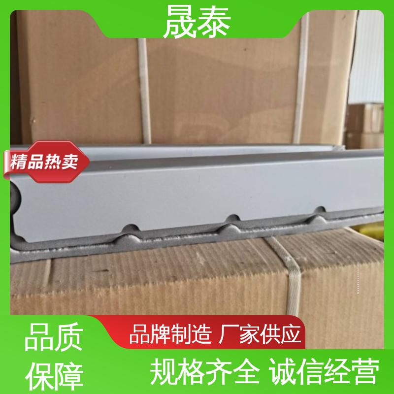 晟泰 抗氧化 彩钢瓦胶条矮立边 铝镁锰板铝合金堵头 直立锁边