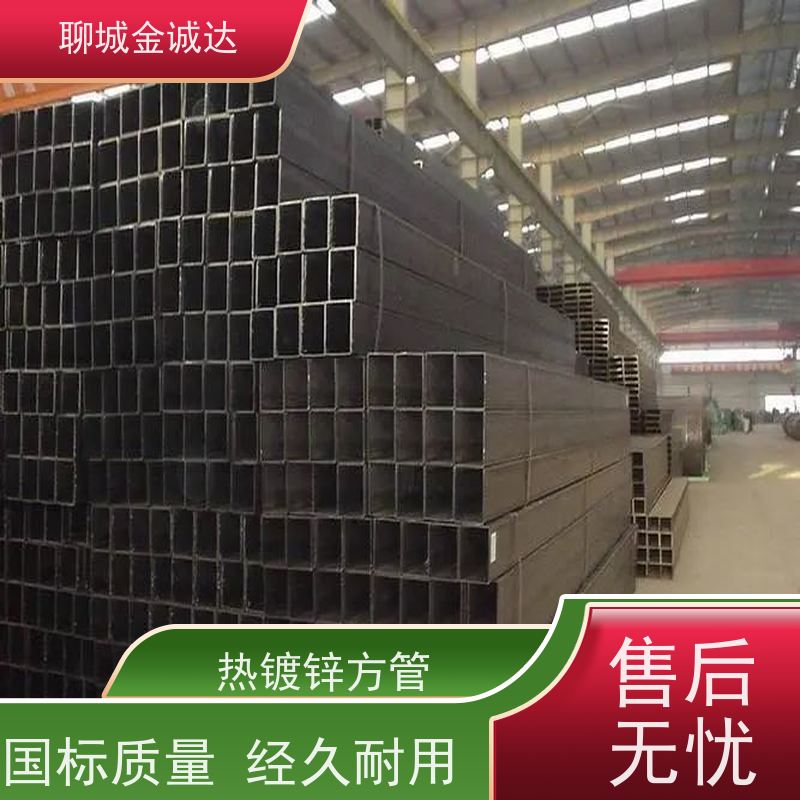 磐金 Q355B方管制造厂家 规格厚度3-50mm机械制造 性价比高 性能稳定