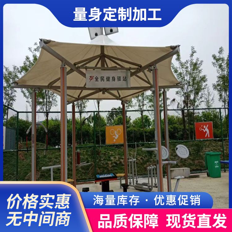 公园体育设备太阳能智能健身驿站批发 四柱老年人组合健身路径