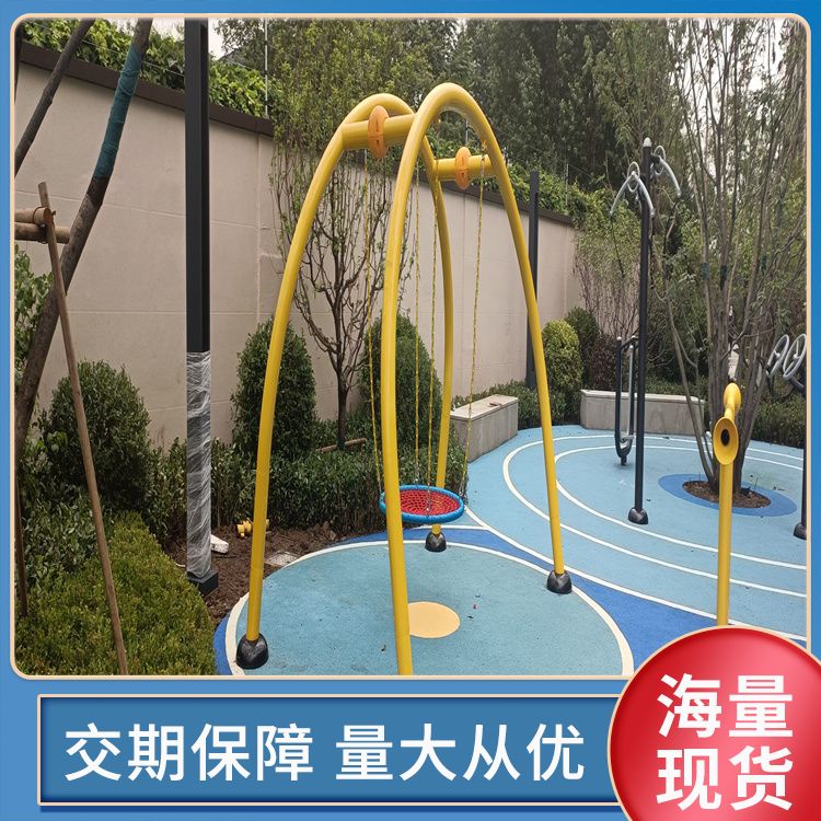 公园儿童秋千厂家批发 大型游乐设施定制 可按需定制