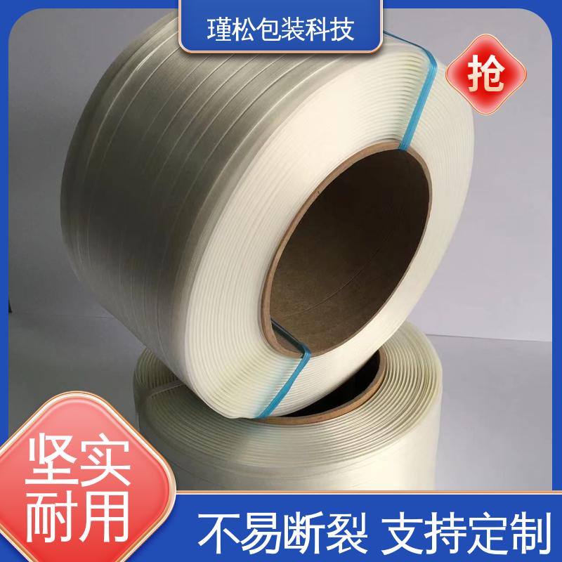 保证货物长途运输安全 柔性打包带 美观耐用 瑾松包装