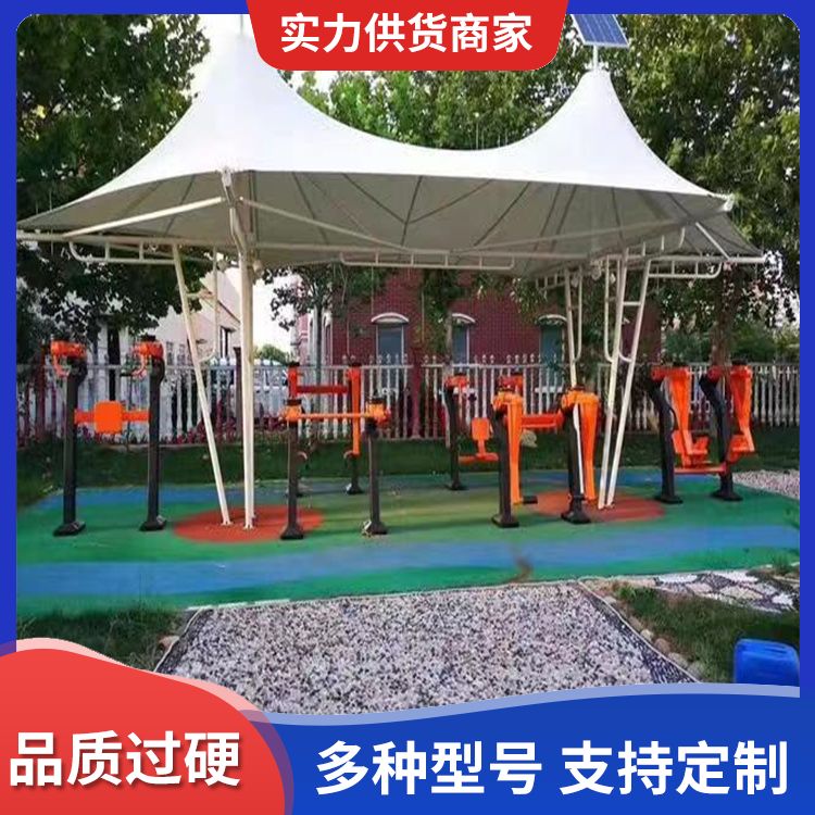 公园太阳能发电智能健身驿站厂家 颜色蓝 黄 健身器材 可按需定制