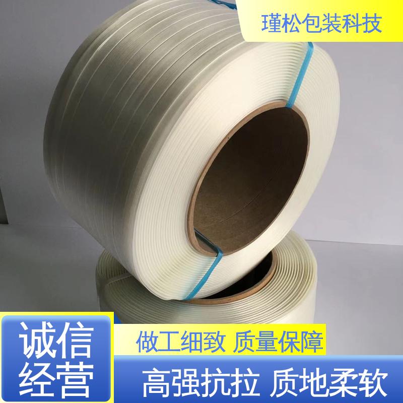 高强度 拉力记忆好 柔性打包带 延展性好 瑾松包装