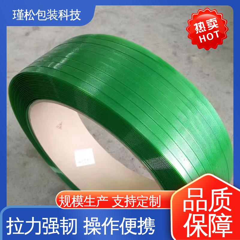 瑾松包装 高强度 拉力记忆好 对折不裂 柔性打包带