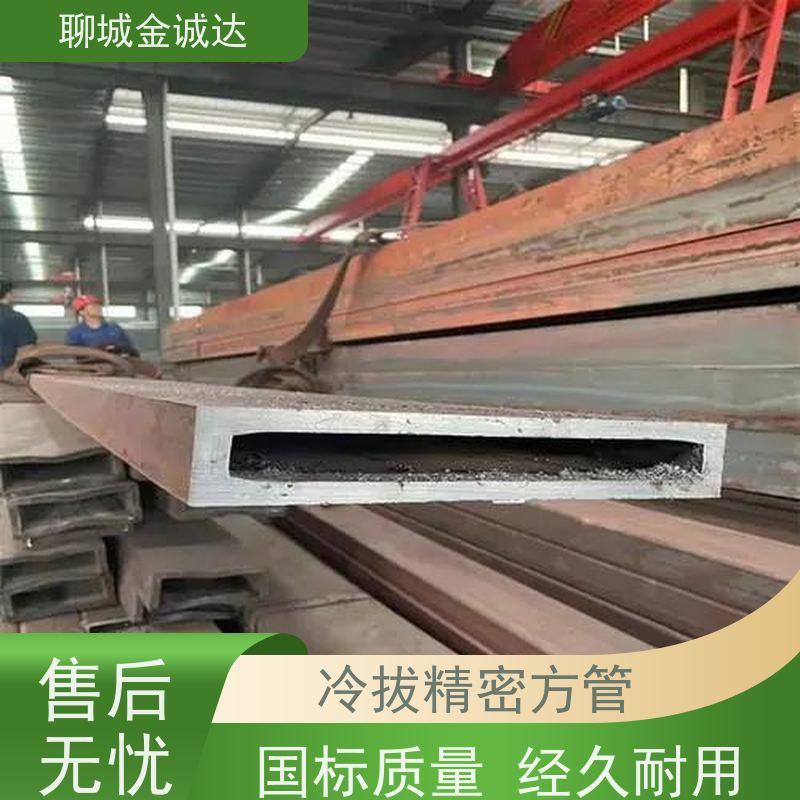 包钢 机械制造用方矩钢管 较高的抗弯和抗压强度 全国供应 可定制
