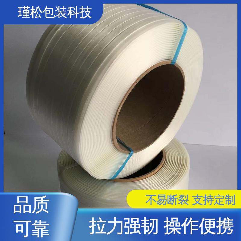 可塑性好 不易打滑 更牢固 柔性打包带 瑾松包装