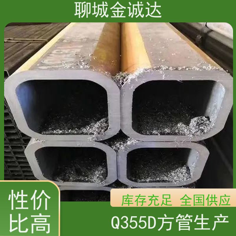 宝钢 Q355B大口径方管 厚壁 广泛应用 国标标准 全国供应 可定制