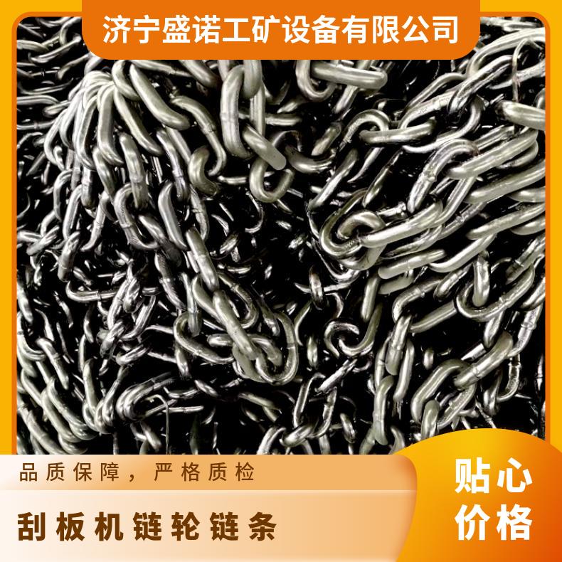 SGB620/40T刮板机链条 18*64-15环C级25锰钒圆环链 耐磨耐腐蚀