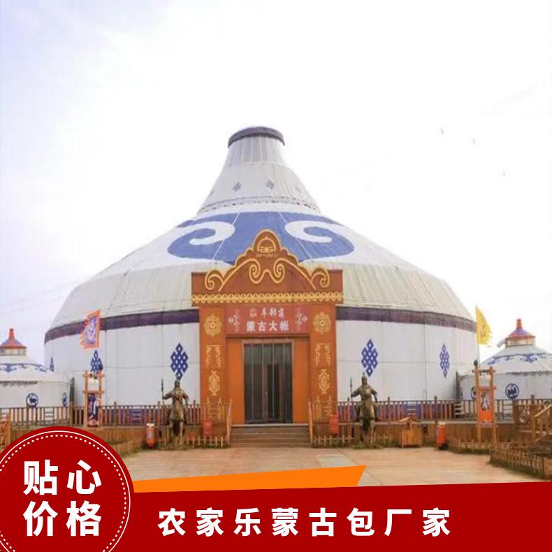 大型蒙古包定制 15米 新款大空间 烤漆钢木 餐饮聚会接待