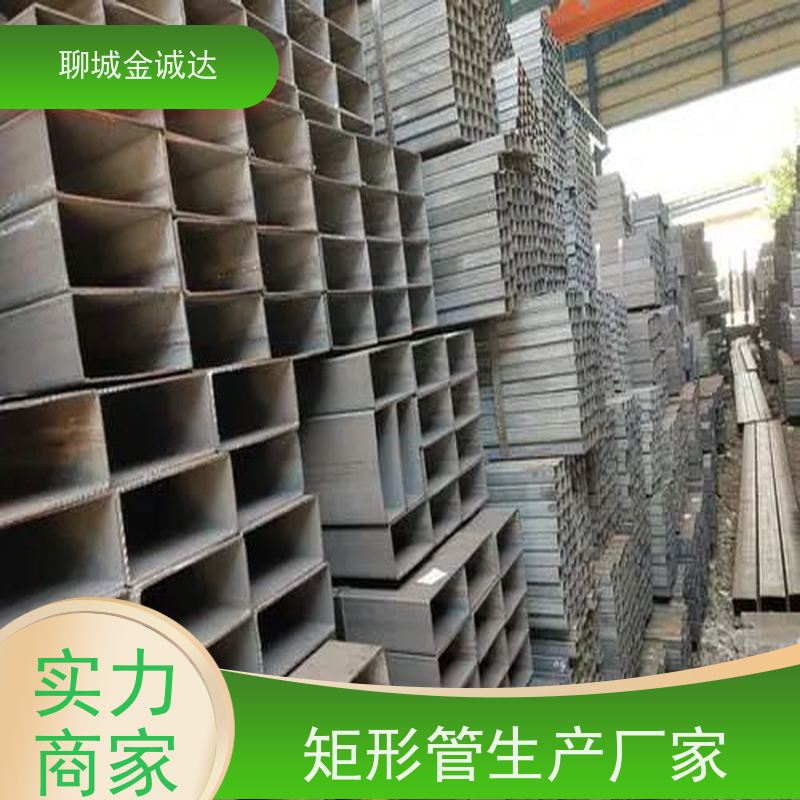 包钢 机械制造用方矩钢管 外径16-820mm 机械加工 物流配送 全国供应