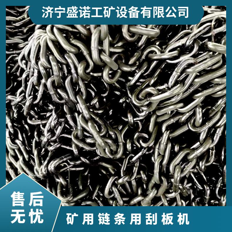 盛诺供应 刮板机链条配件 18x64-9矿用圆环链 40t溜子破断拉力强