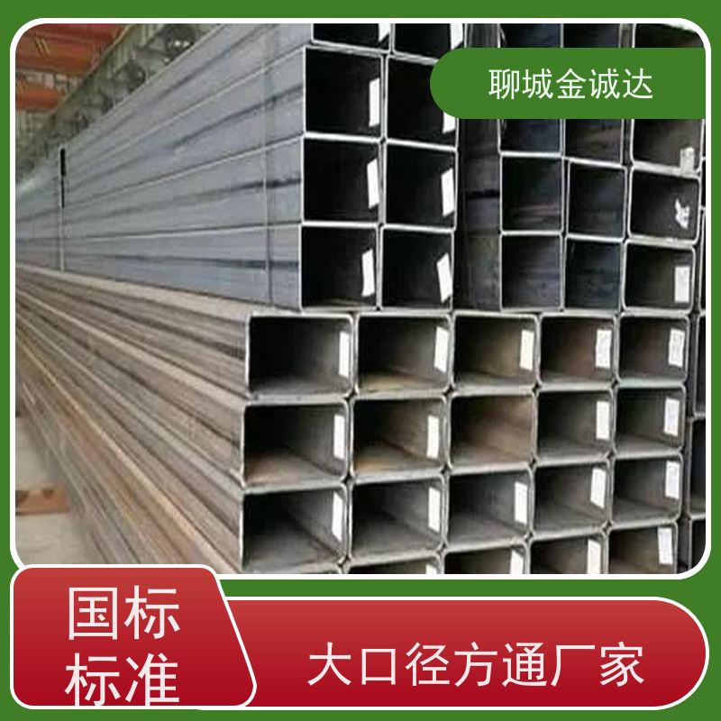 宝钢 20#方管制造厂家 较高的抗弯和抗压强度 诚信经营 质量可信