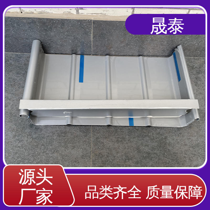 直立锁边铝镁锰300/400/425/430屋面板铝合金外壳屋脊防水堵头