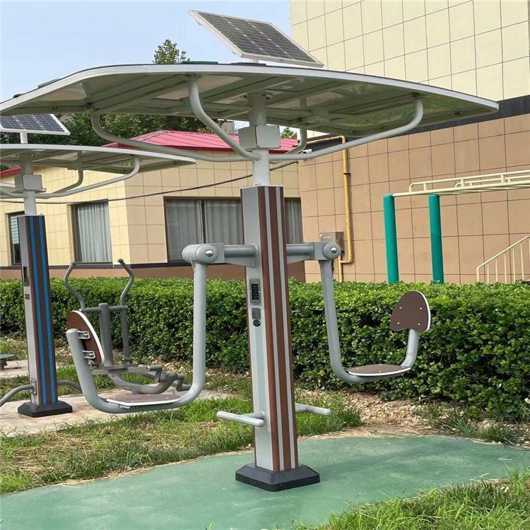 二代智能健身器材 太阳能发电 快乐驿站健身设备